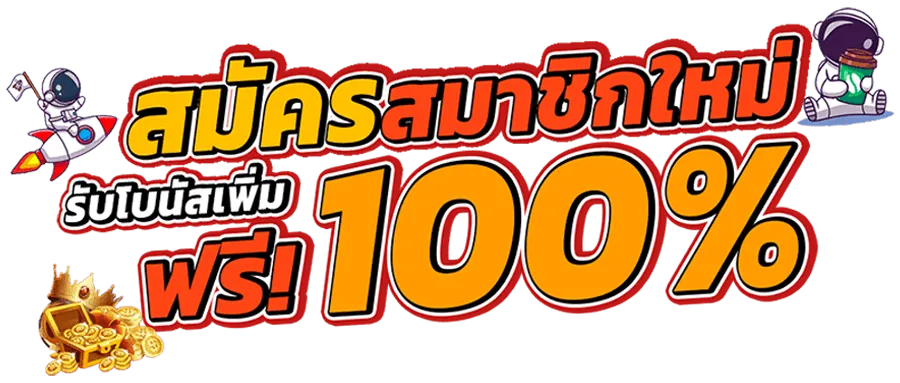 ยูฟ่า789